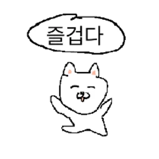 Telegram sticker 😀 야옹이즘 4