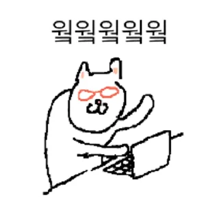 Video sticker 😀 야옹이즘 4