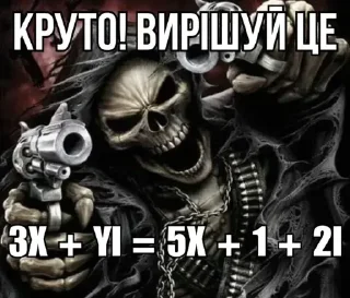 Телеграм стикер 💅 Кринжовые скелеты 💀 @zatmenienochi