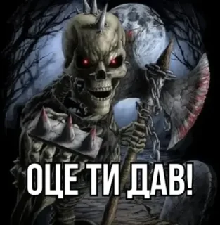 Телеграм стикер 💀 Кринжовые скелеты 💀 @zatmenienochi