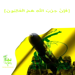 Video sticker 💛 شِهابًا رصّدًا @a_legeend