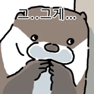Telegram sticker 😀 수달 확대