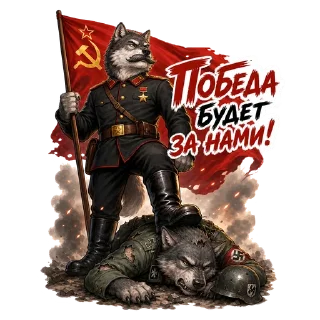 Telegram stiker 💪 tula_9may_pack