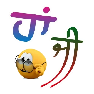 Video sticker 😎 ਪੰਜਾਬੀ Pack-1 @PunjabiSticker