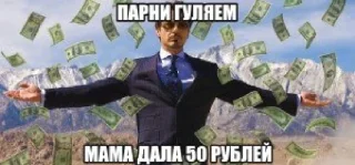 Telegram sticker 🤩 Мои будни (help) @TgEmodziBot