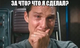 Telegram sticker 🤩 Мои будни (help) @TgEmodziBot