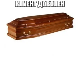 Telegram sticker 🤩 Мои будни (help) @TgEmodziBot