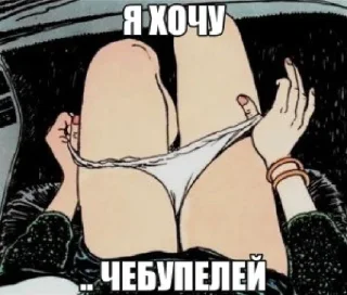 Telegram sticker 🤩 Мои будни (help) @TgEmodziBot