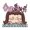 Video sticker 😤 @len99online @MoiS...