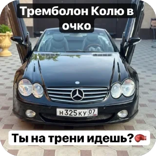 Video sticker 🫥 Машинки биб биб