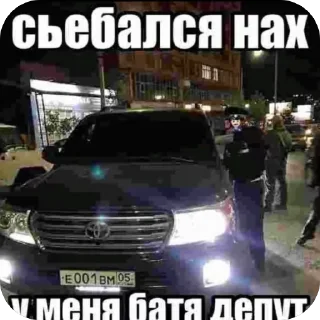 Telegram stiker 🫥 Машинки биб биб