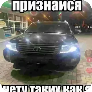 Telegram stiker 🫥 Машинки биб биб