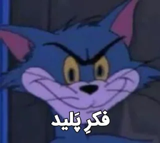 Video sticker 😂 @logicalists Tom Jerry