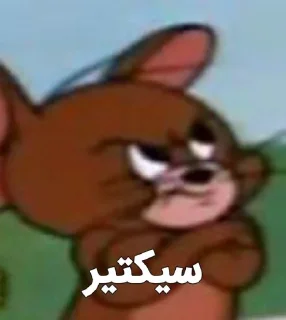 Video sticker 😂 @logicalists Tom Jerry