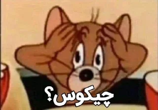 Sticker 😂 @logicalists Tom Jerry