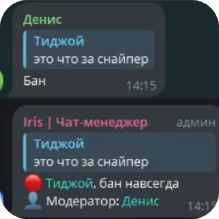 Telegram sticker 🖼 Piquant Hippo ➡️ @Ctikerubot