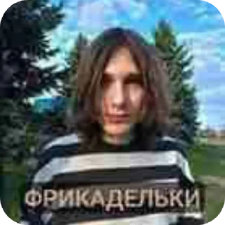 Telegram sticker 🖼 Piquant Hippo ➡️ @Ctikerubot