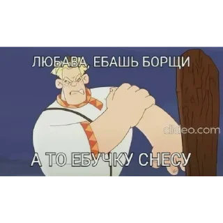 Telegram sticker 👍 Piquant Hippo ➡️ @Ctikerubot