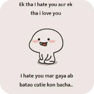 Телеграм стикер 🖼 Tera_ayush🥰