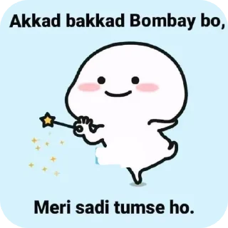 Телеграм стикер 🖼 Tera_ayush🥰