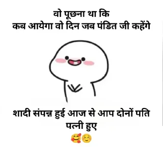 Телеграм стикер 🙂 Tera_ayush🥰