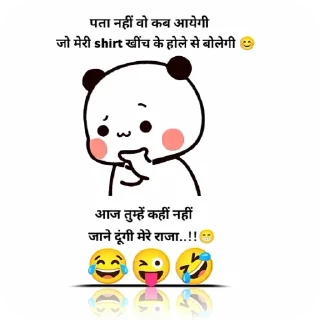 Sticker 👍 Tera_ayush🥰