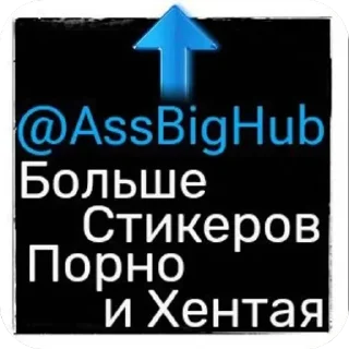 Video sticker ❤ @AssBigHub