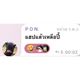 Телеграм стикер 👍 puypuy