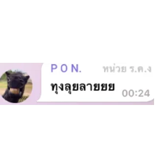 Телеграм стикер 👍 puypuy