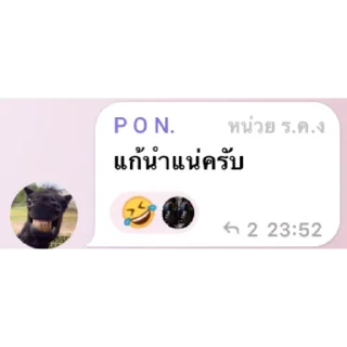 Телеграм стикер 📦 puypuy