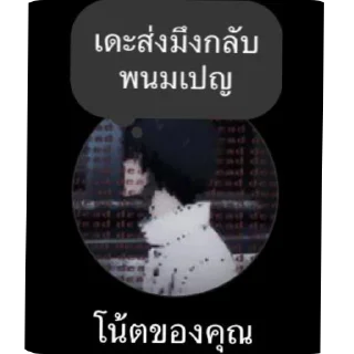 Video sticker 👍 puypuy