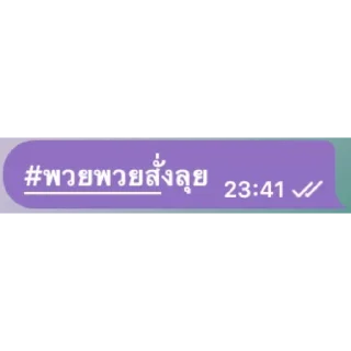 Телеграм стикер 👍 puypuy