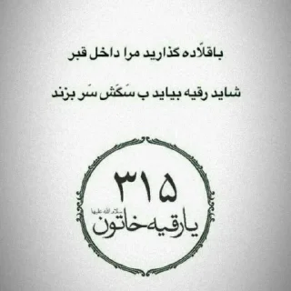 Video sticker ❤ اگه ناراحت شدی کصمادرت