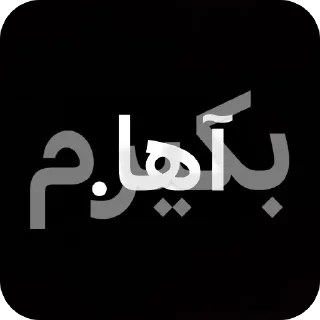 Telegram sticker 🥰 Fuck🗿