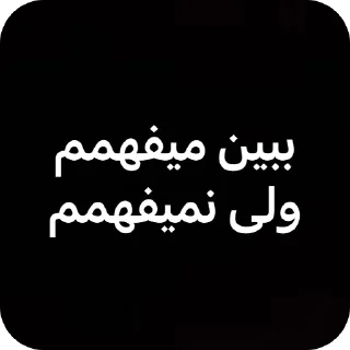 Video sticker 🤓 Fuck🗿