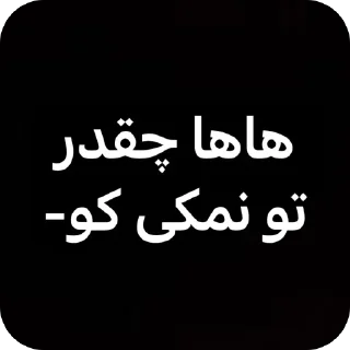 Telegram sticker 🤬 Fuck🗿