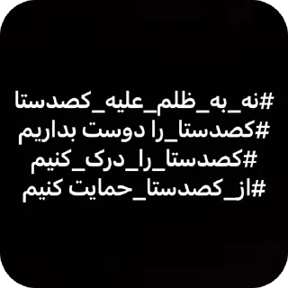 Video sticker 🥰 Fuck🗿