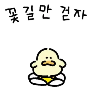 Telegram sticker ⭐ 안녕하세요. 김바덕 입니다. 18 @moe_sticker_bot