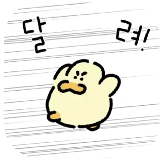 Telegram sticker ⭐ 안녕하세요. 김바덕 입니다. 18 @moe_sticker_bot