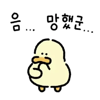 Telegram sticker ⭐ 안녕하세요. 김바덕 입니다. 18 @moe_sticker_bot