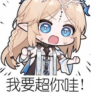 Telegram sticker 🥰 Cartethyia🥰
