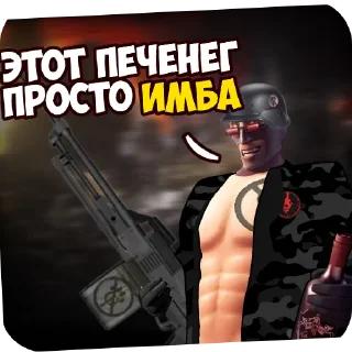 Telegram sticker 🖼 МГЕ | АНТИ ФУРИ | МГЕ