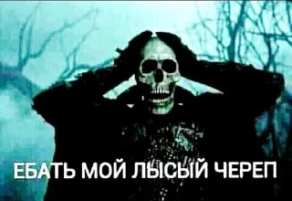 Video sticker 😱 православные меми :: @fStikBot