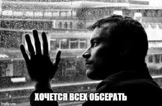 Video sticker 😞 православные меми :: @fStikBot