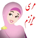 Telegram sticker 💋 🌹دخترانه با حجاب🌹
