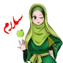 Sticker ✋ 🌹دخترانه با حجاب🌹