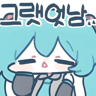 Video sticker 👻 밋다다콘부스러기모 @DCConSticker
