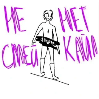 Video sticker 💙 КАЛОМЭНЫ КАНОН