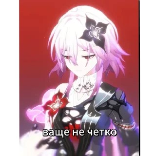 Telegram sticker 🖼 Сокровищница Фонтана