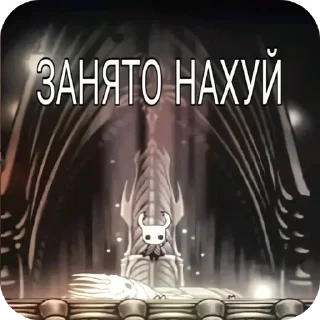 Telegram sticker 🖼 Сокровищница Фонтана